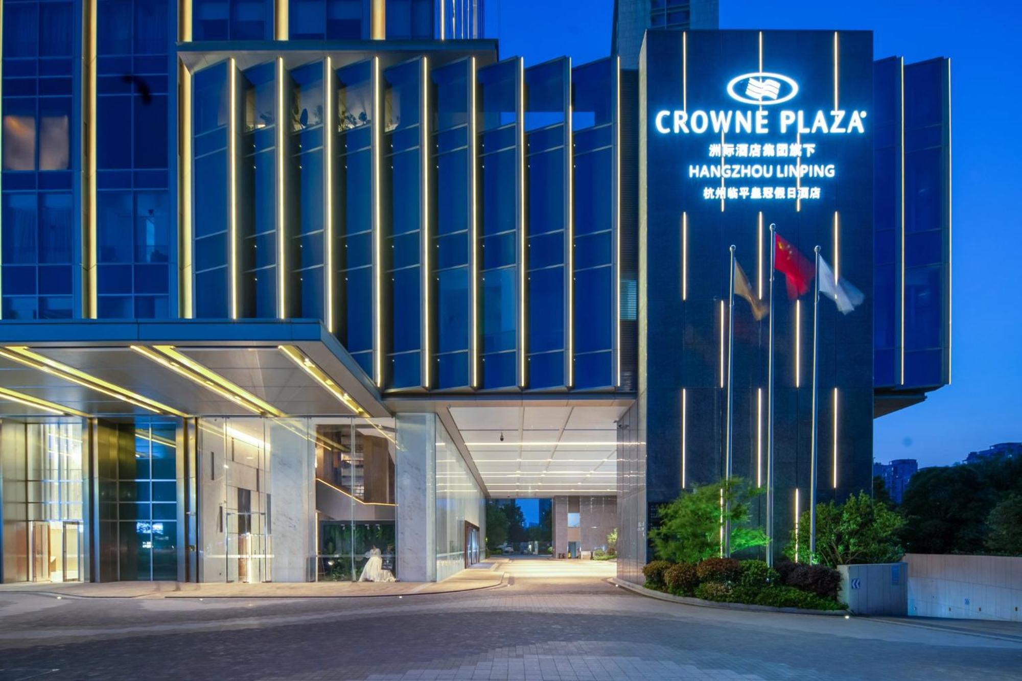 Crowne Plaza Hangzhou Linping By Ihg Exteriör bild