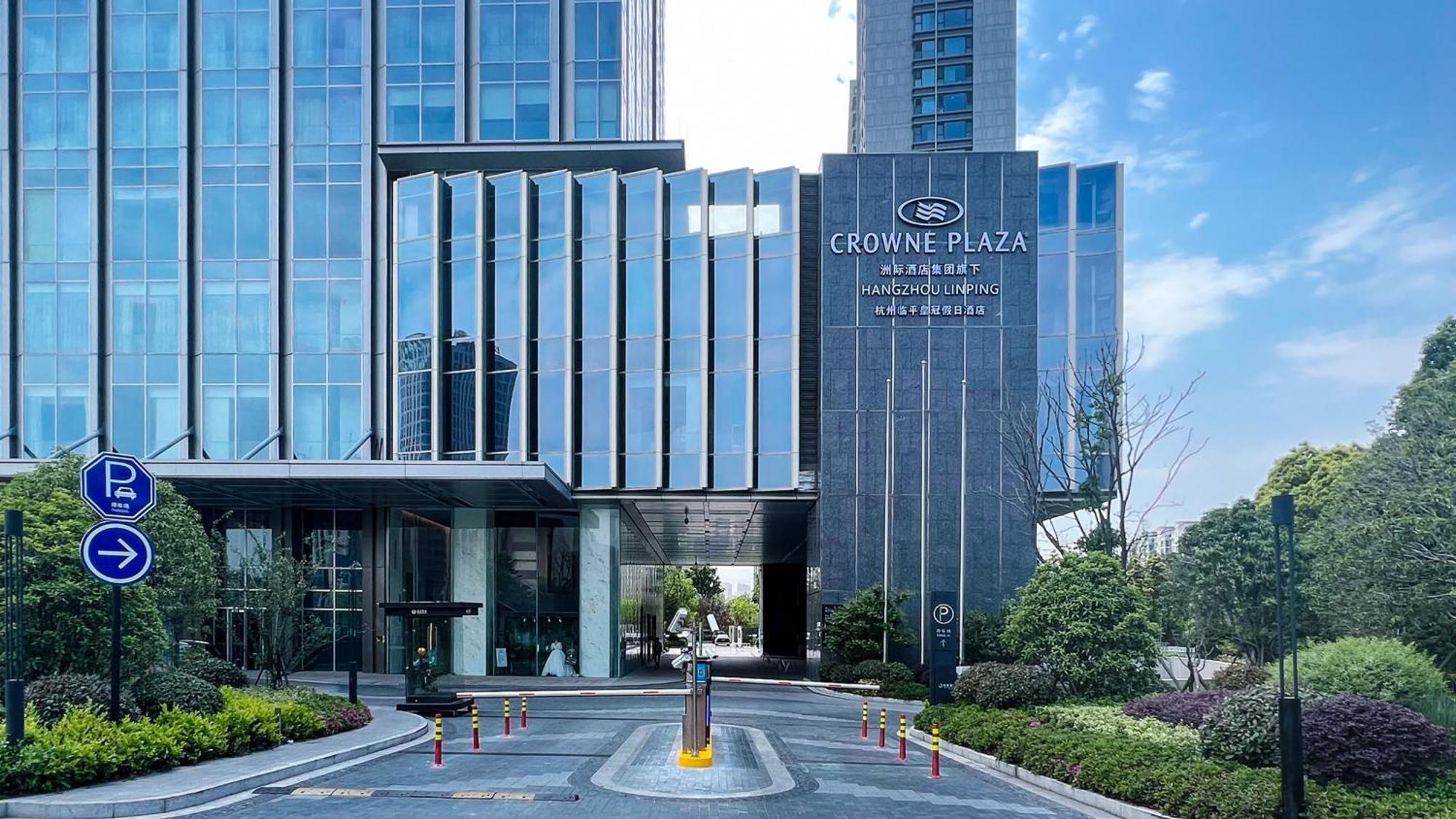 Crowne Plaza Hangzhou Linping By Ihg Exteriör bild